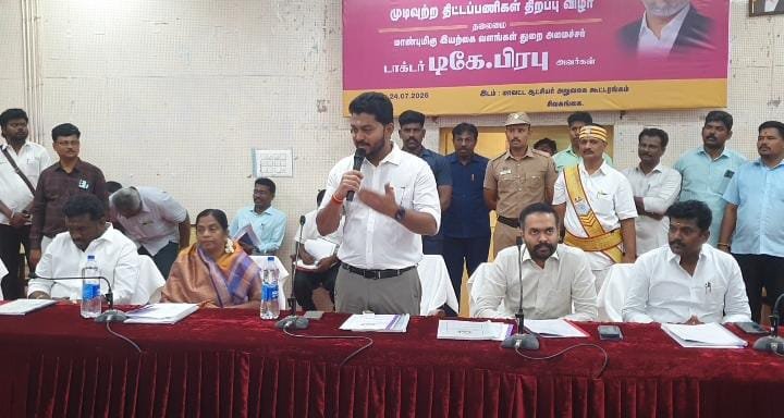 கனிம வளக் கொள்ளை தடுப்பில் தீவிர நடவடிக்கை &ndash; அமைச்சர் டாக்டர் டி.கே. பிரபு